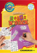 Chanukah Color N STick stickers