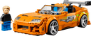 FAST & FURIOUS Supra - Toyology Toys