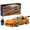 FAST & FURIOUS Supra - Toyology Toys