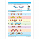 Addition & Subtraction 1-2 ToyologyToys